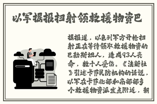 最新吃瓜网址