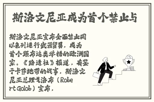 八重神子开襟
